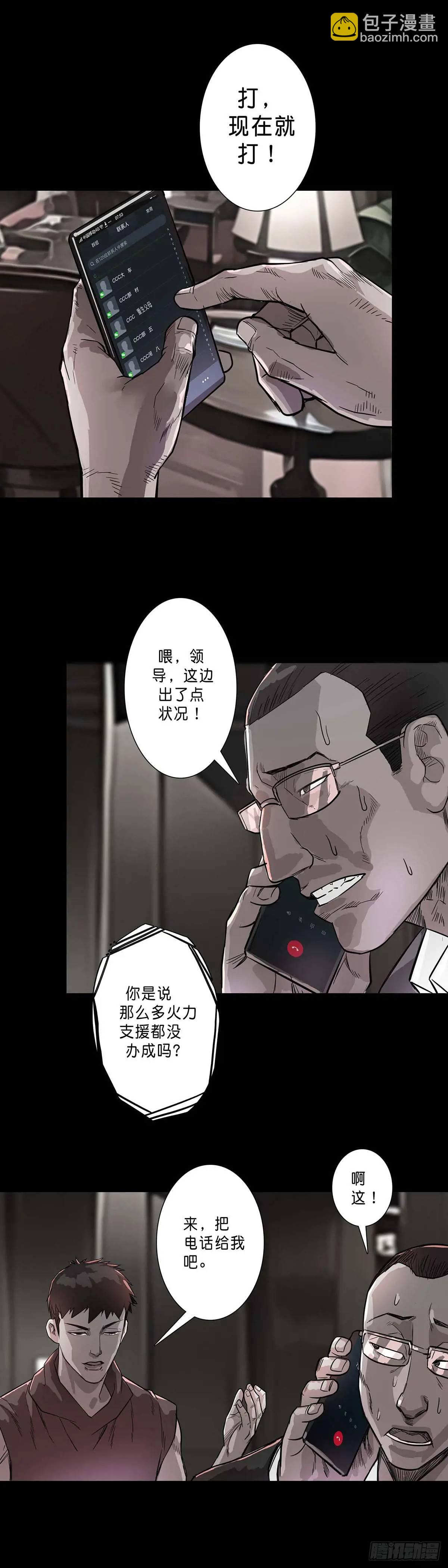 第201话-第200话