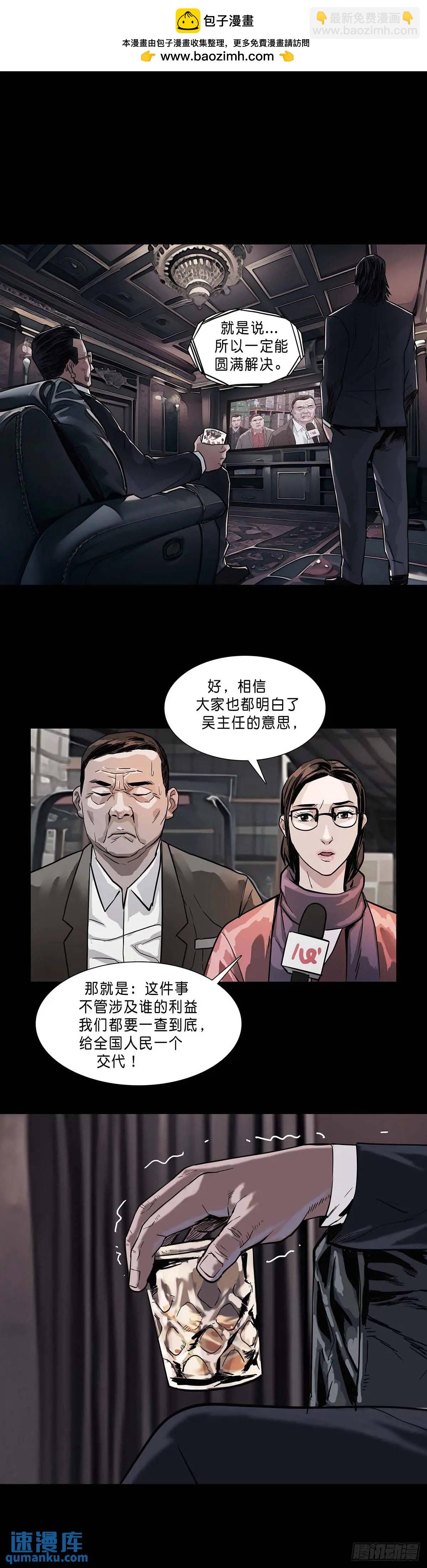 第203话-第202话