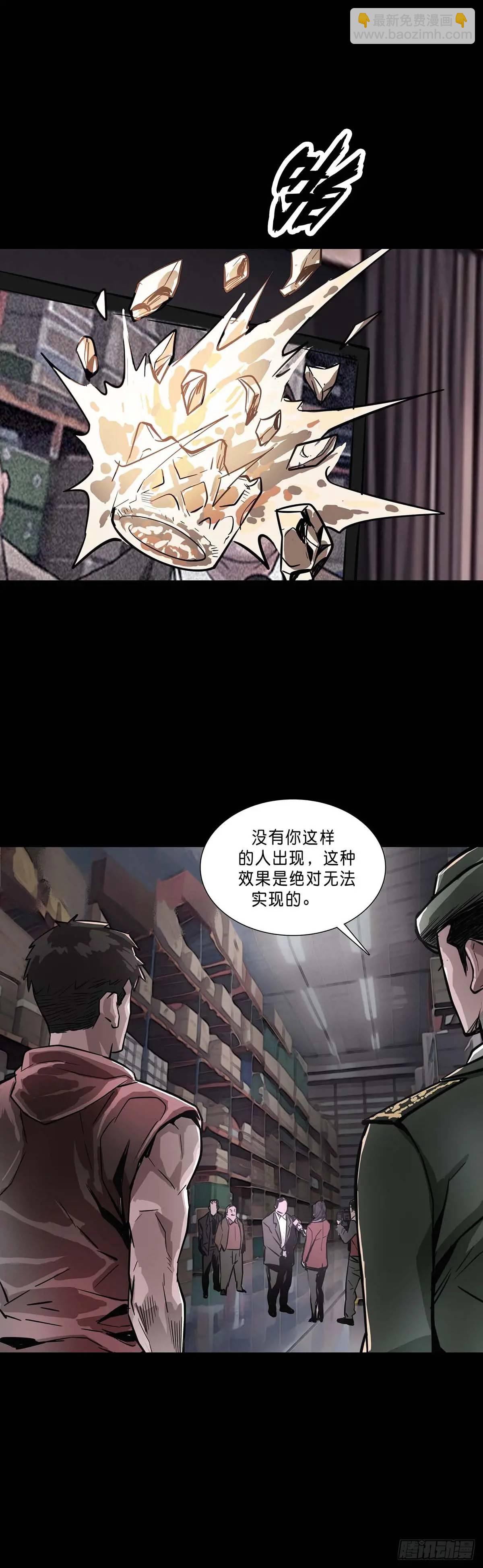 第203话-第202话