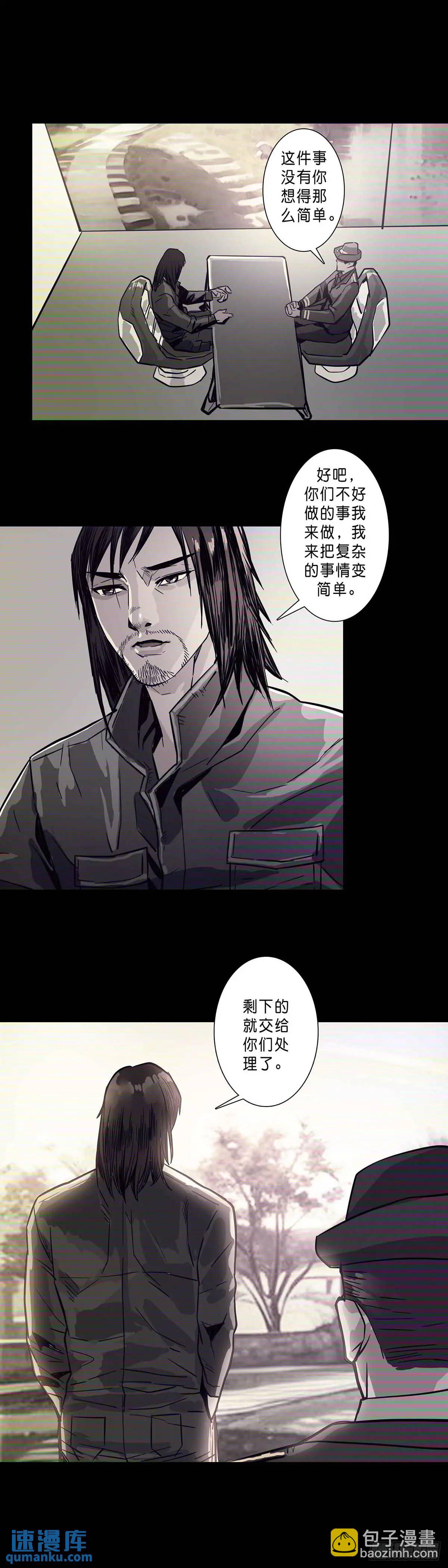 第203话-第202话