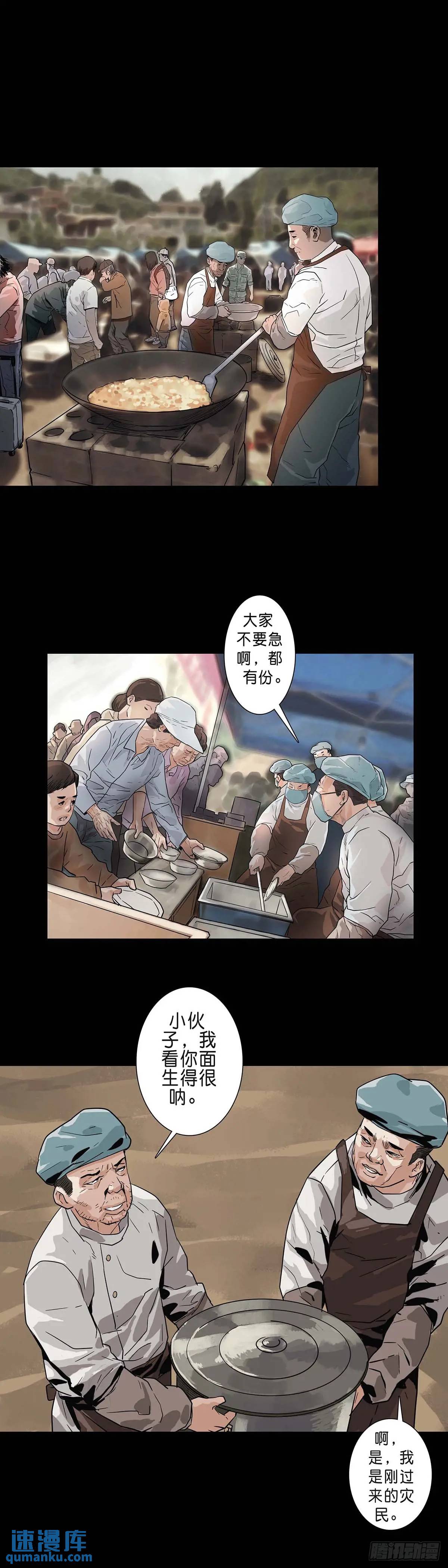 第205话-第204话