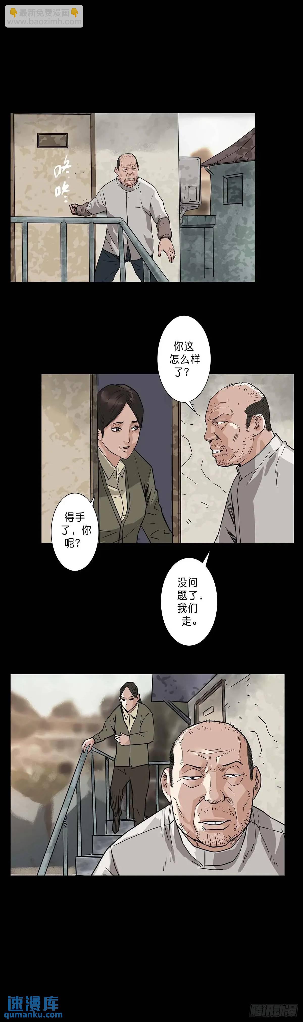 第205话-第204话
