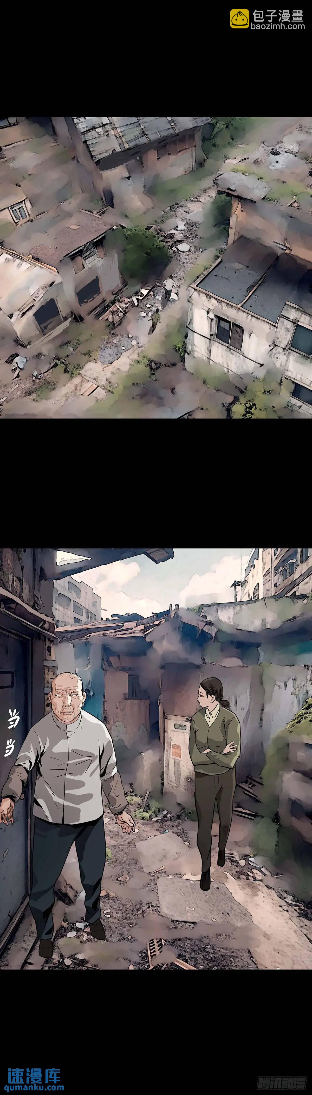 第205话-第204话