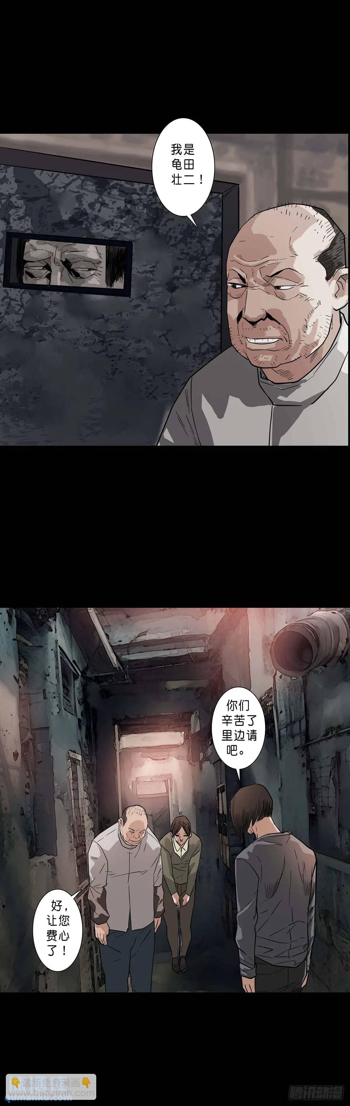 第205话-第204话