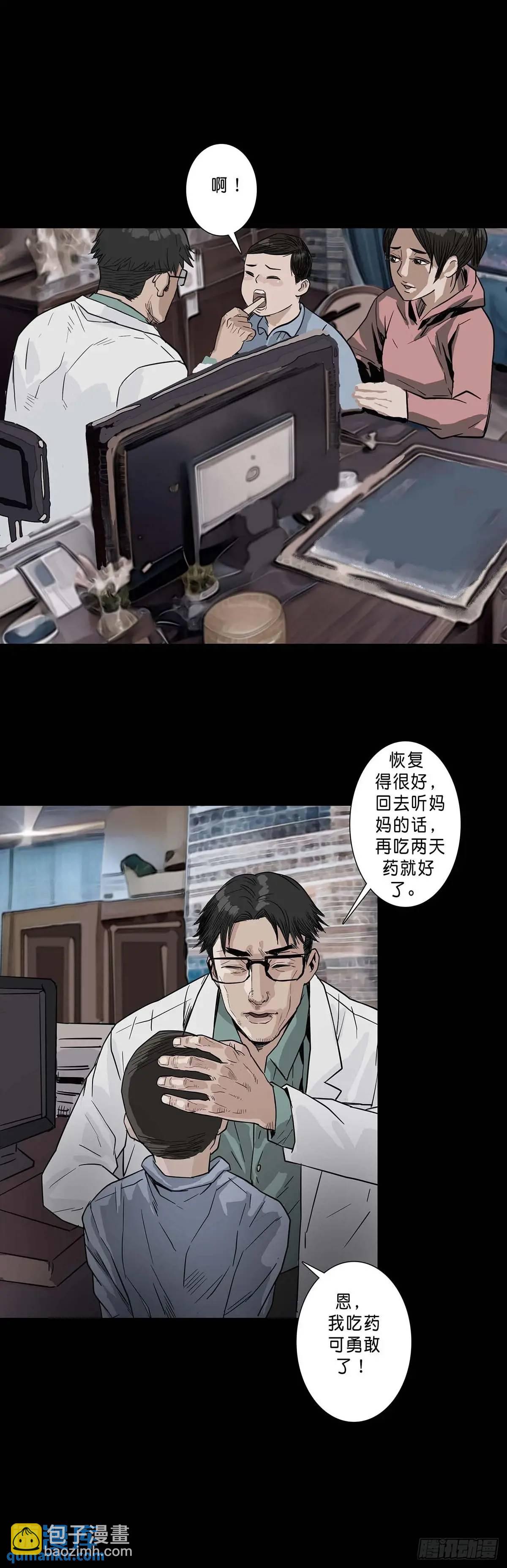 第205话-第204话