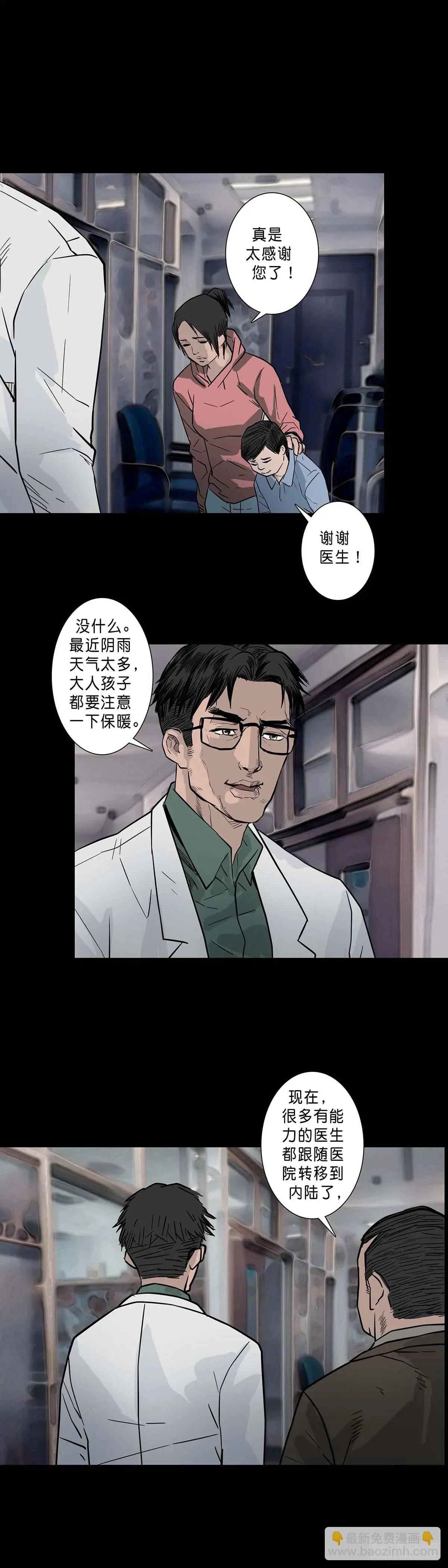 第205话-第204话