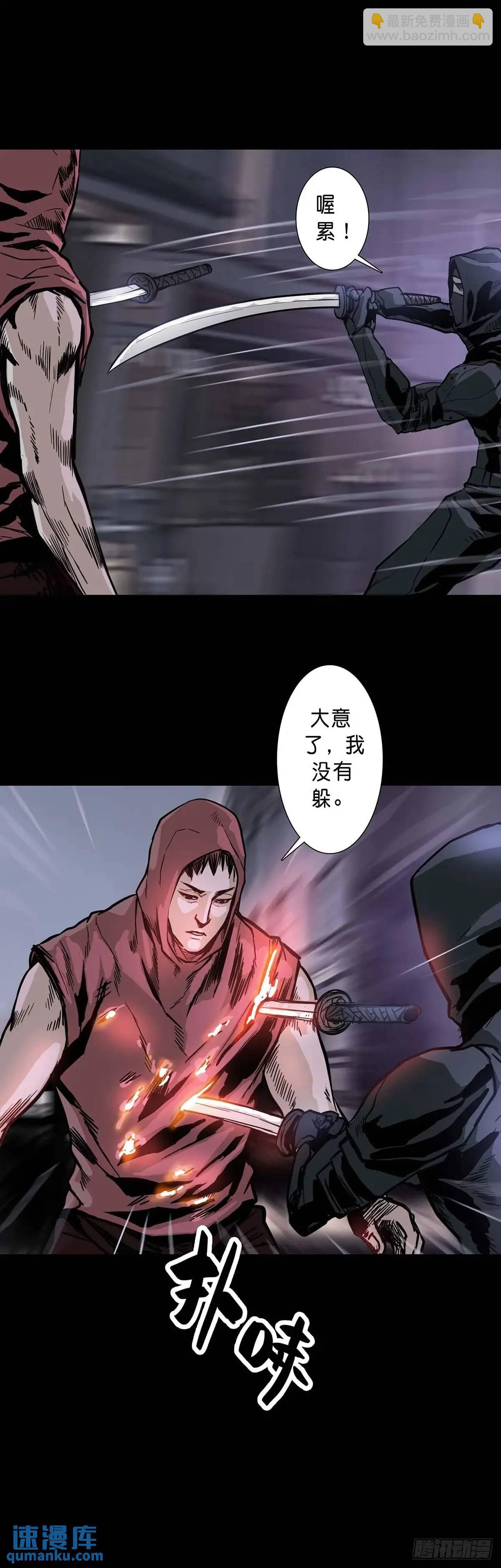 第207话-第206话