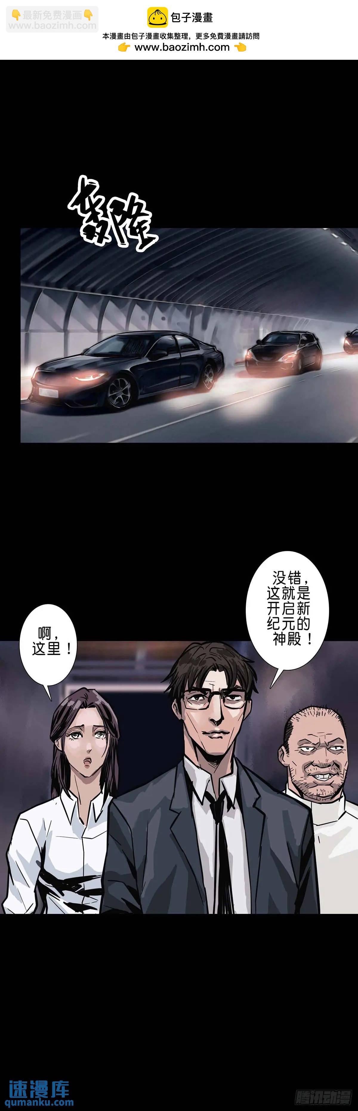 第207话-第206话