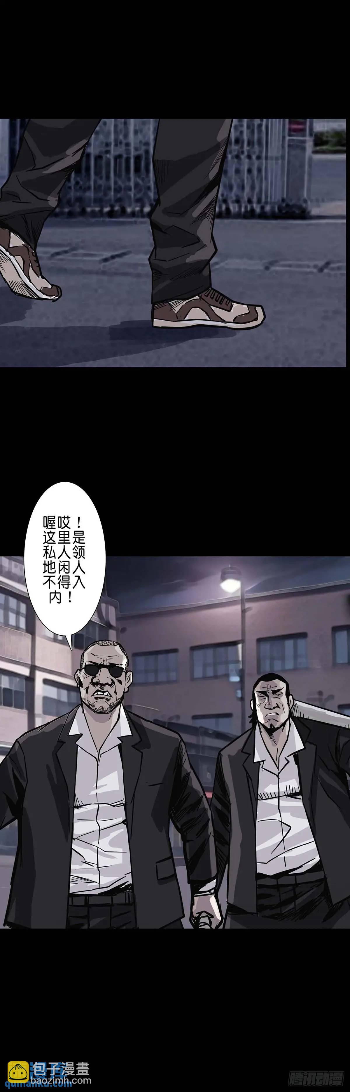 第207话-第206话