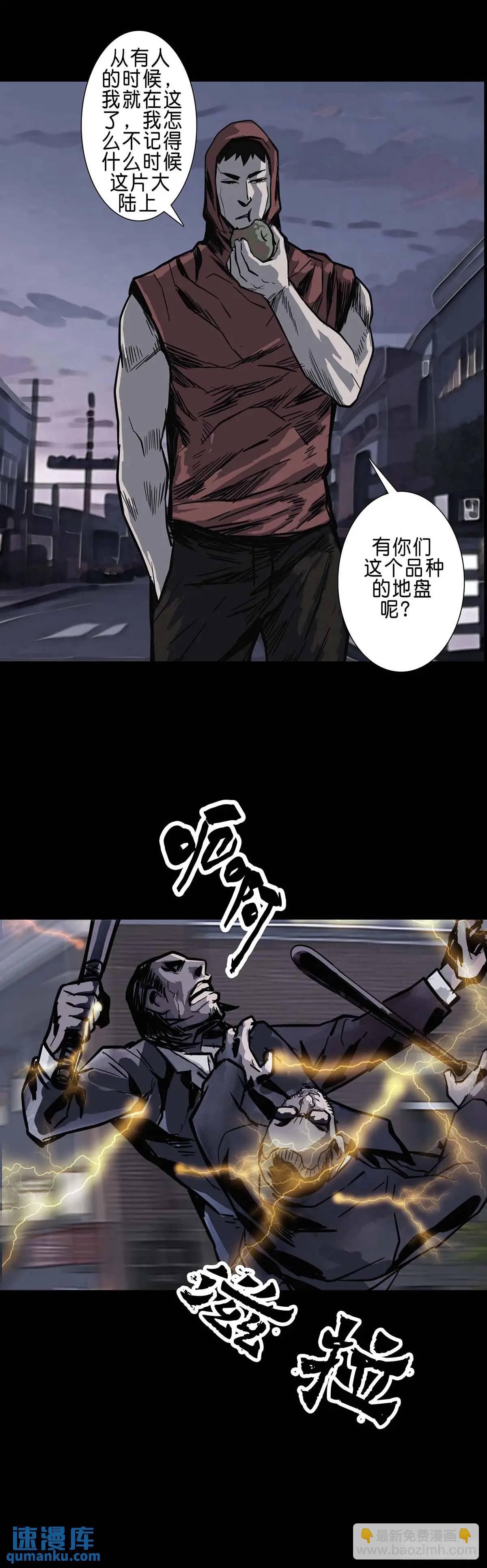 第207话-第206话
