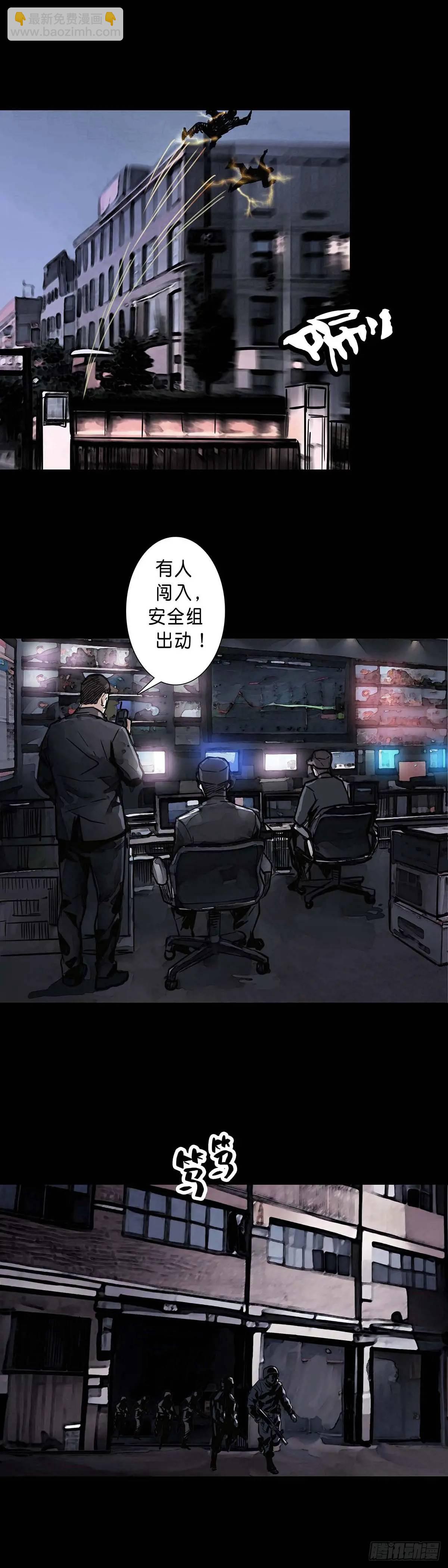 第207话-第206话