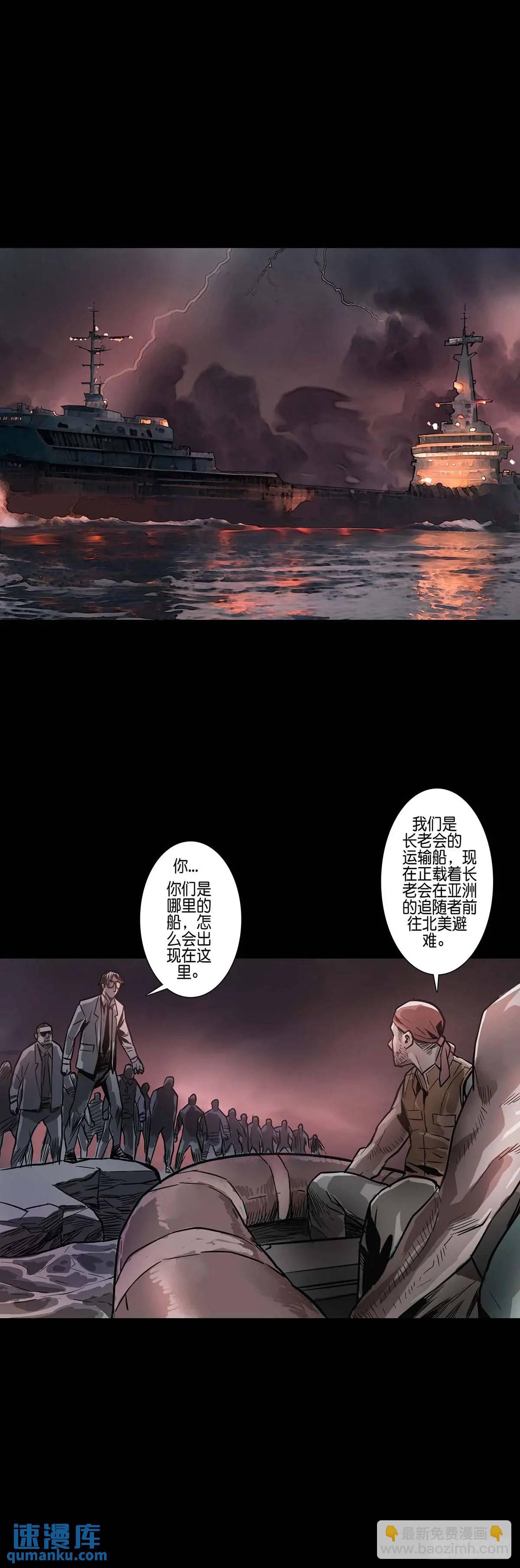 第209话-第208话