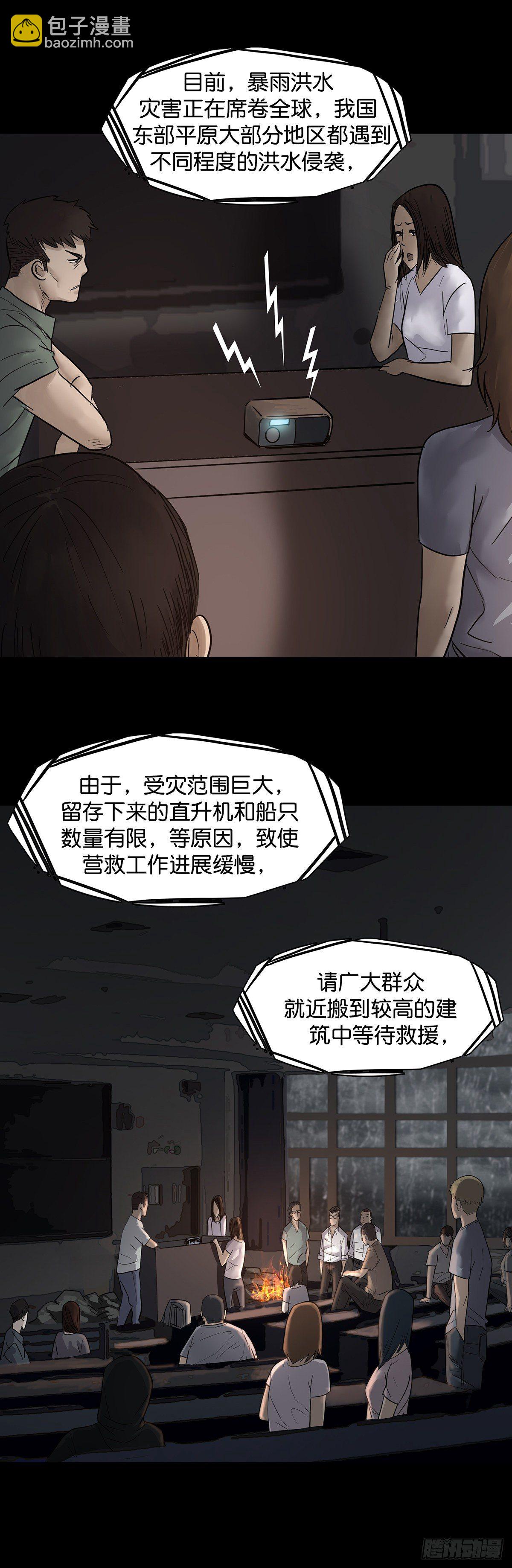 第21话-第22话