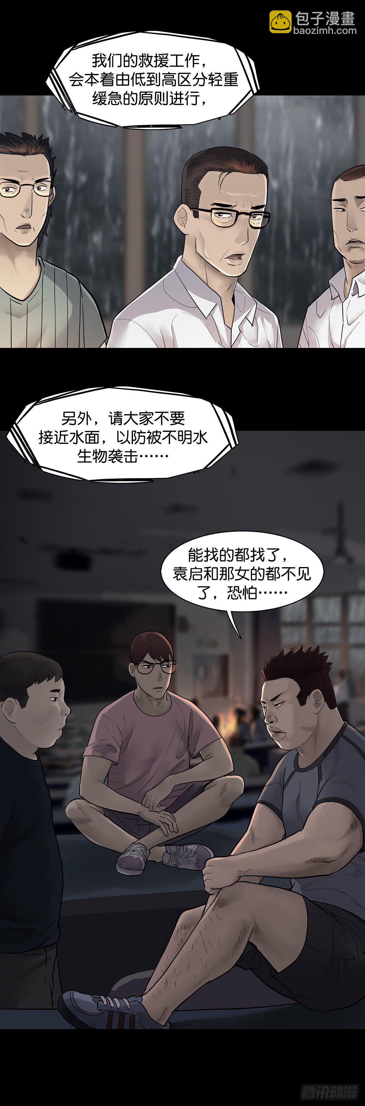第21话-第22话