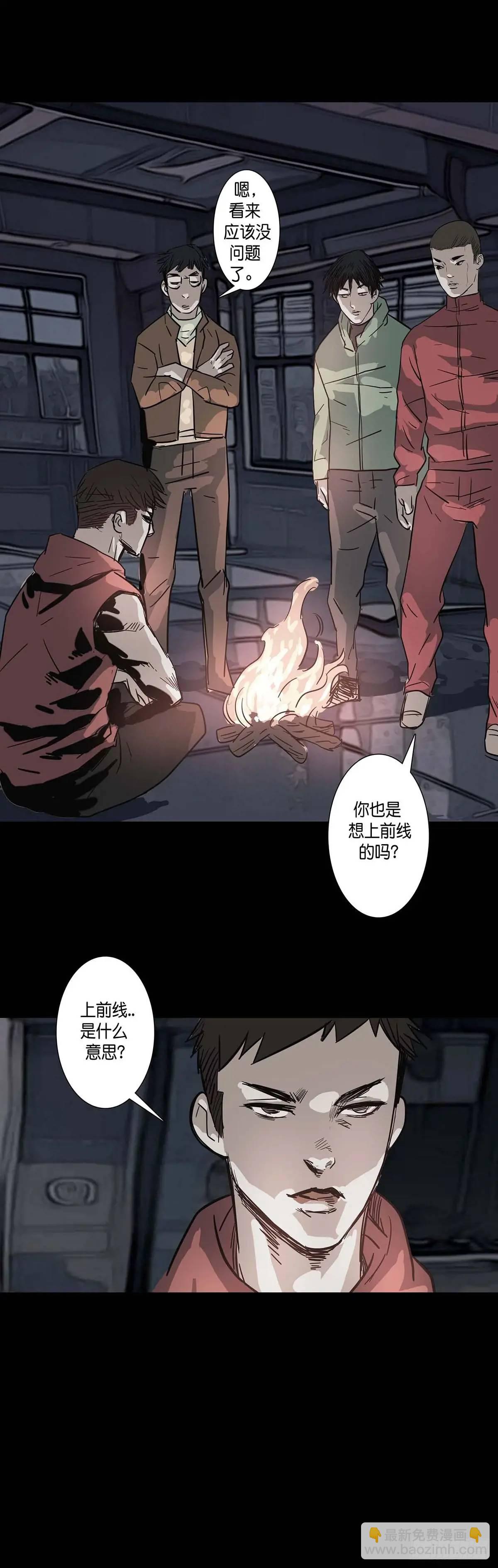 第211话-第210话