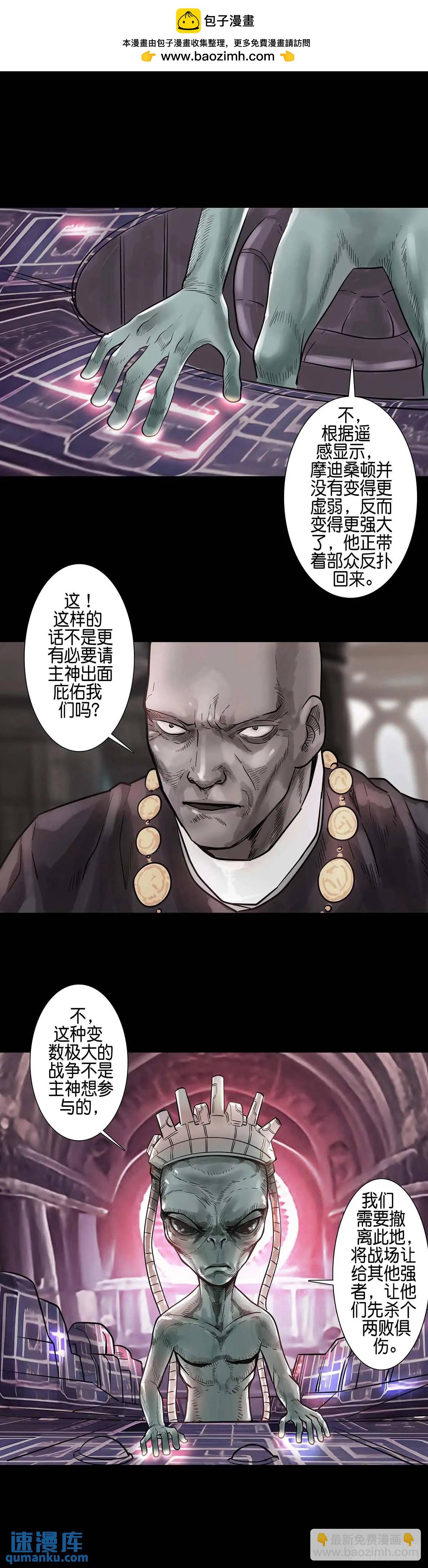 第211话-第210话