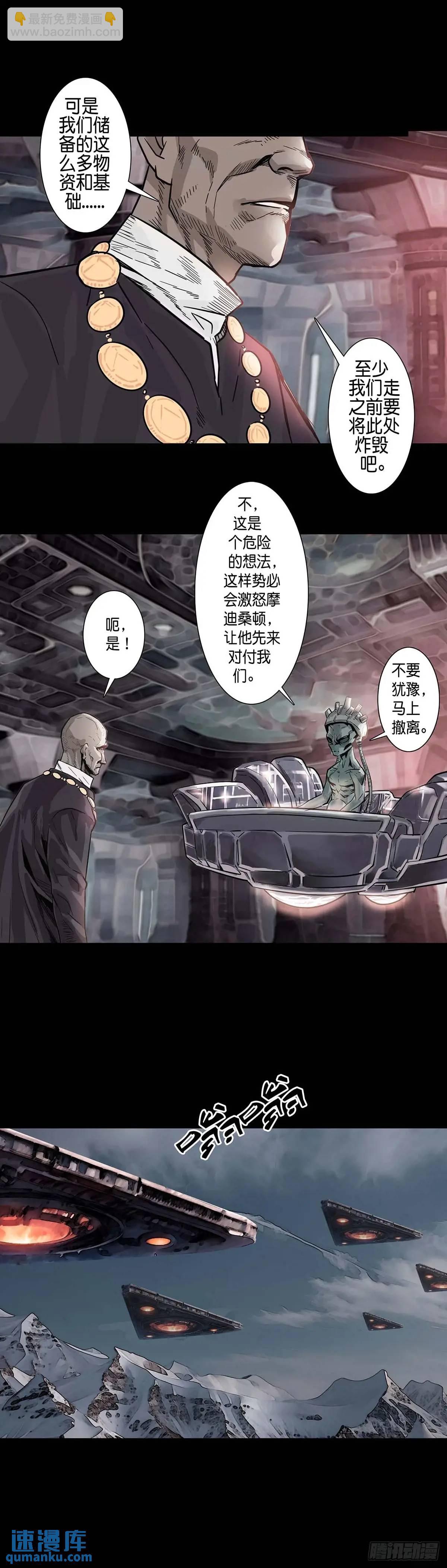 第211话-第210话