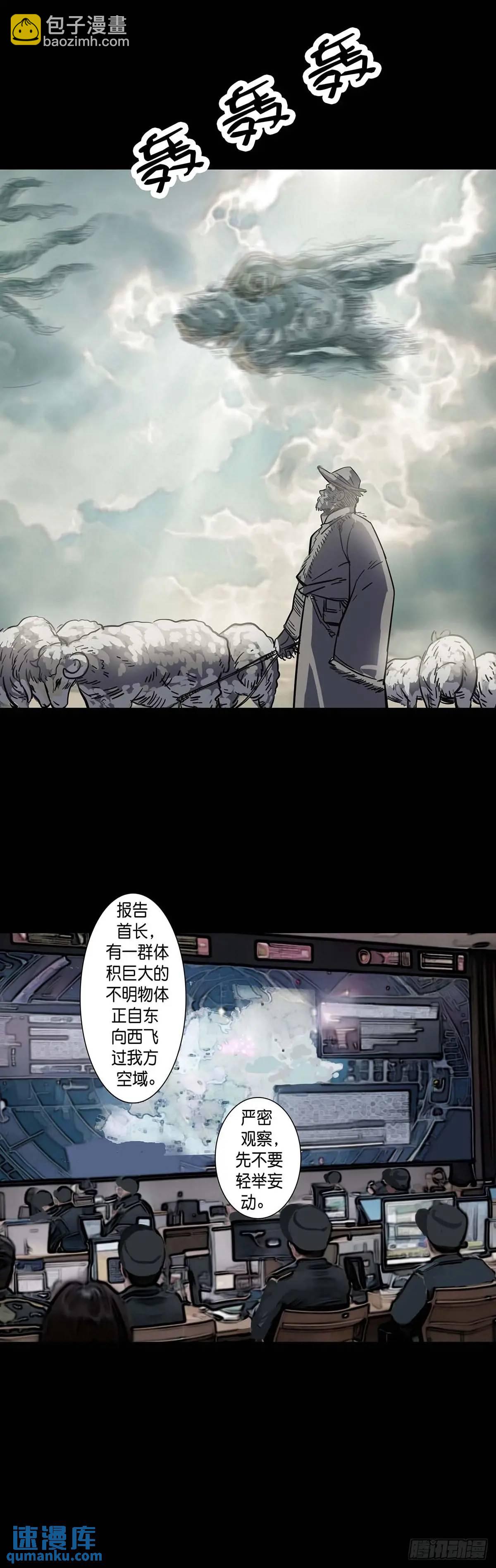 第211话-第210话