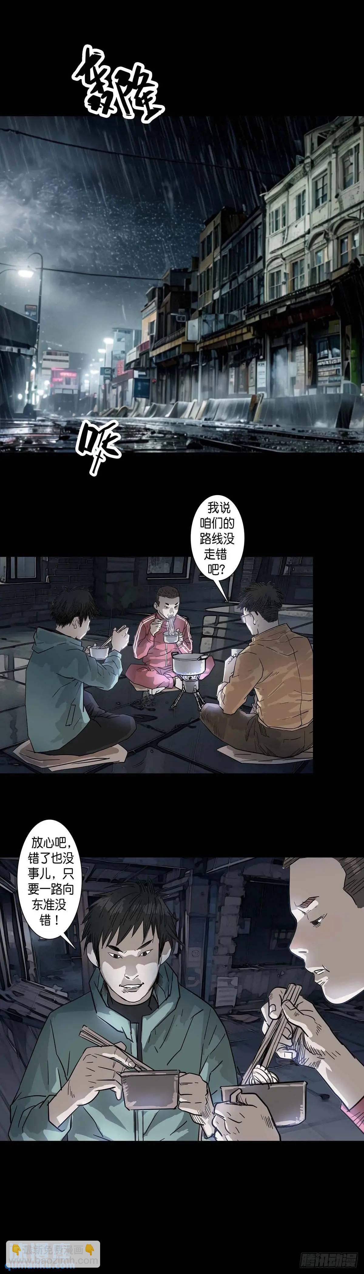 第211话-第210话