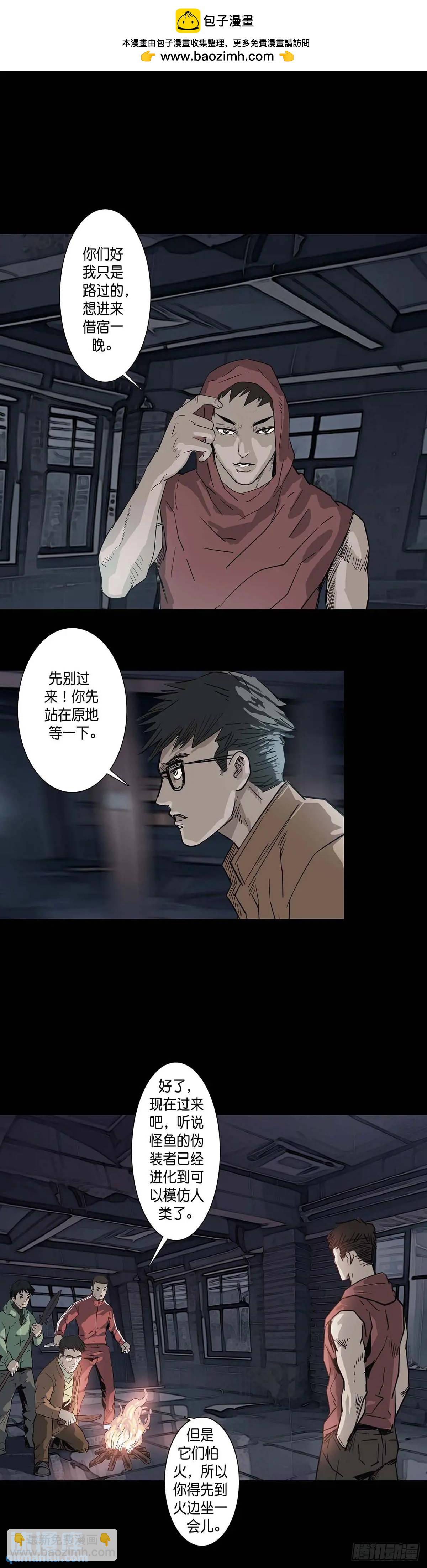 第211话-第210话