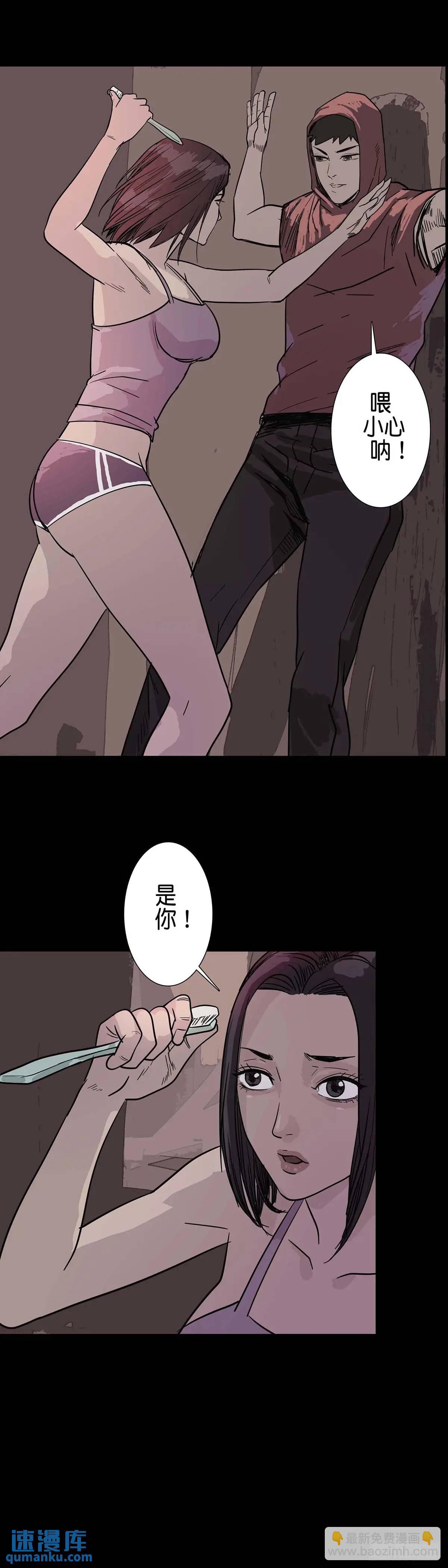 第213话-第212话