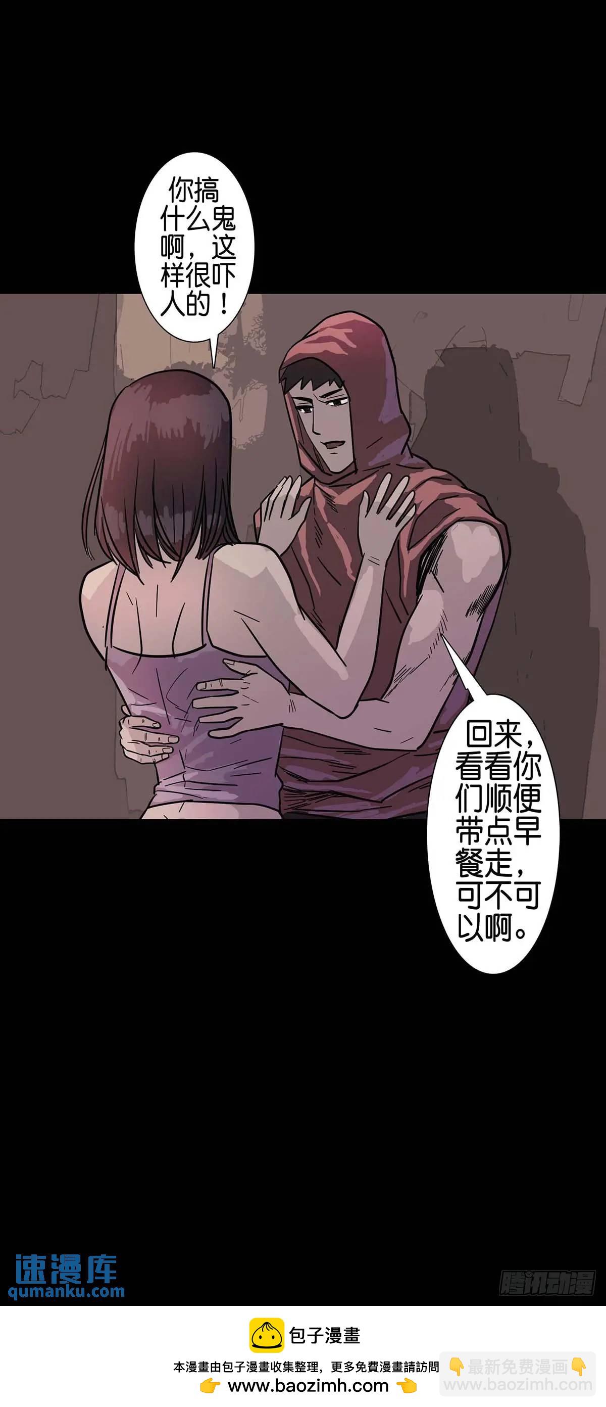 第213话-第212话