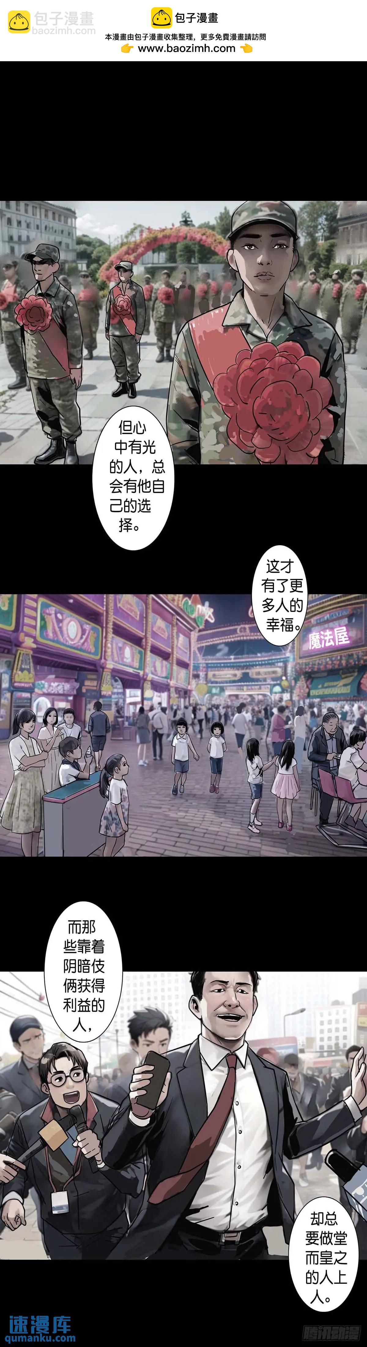 第213话-第212话