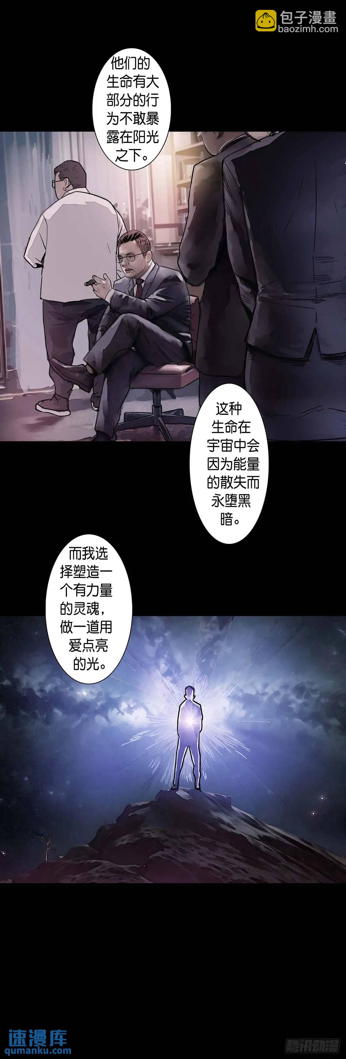 第213话-第212话
