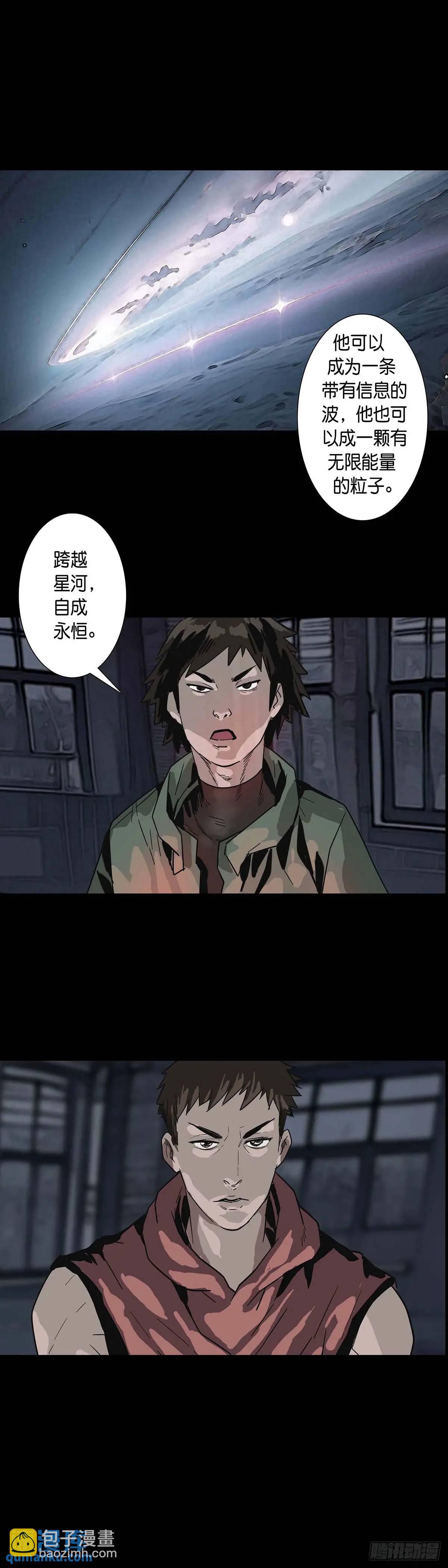 第213话-第212话