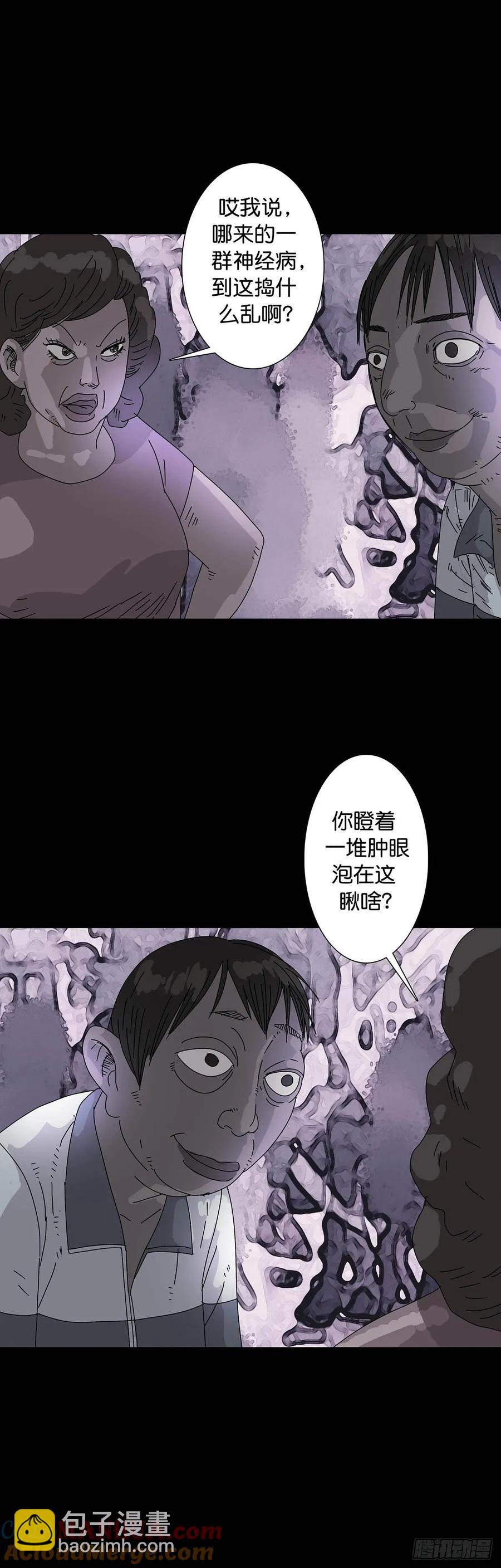 第215话-第216话