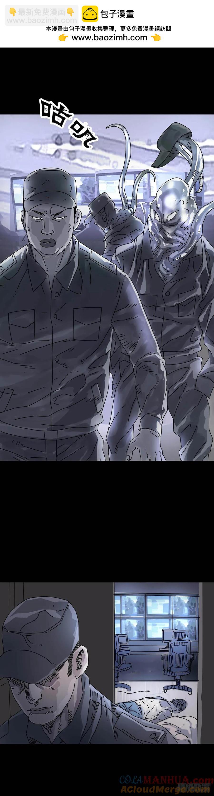 第215话-第216话