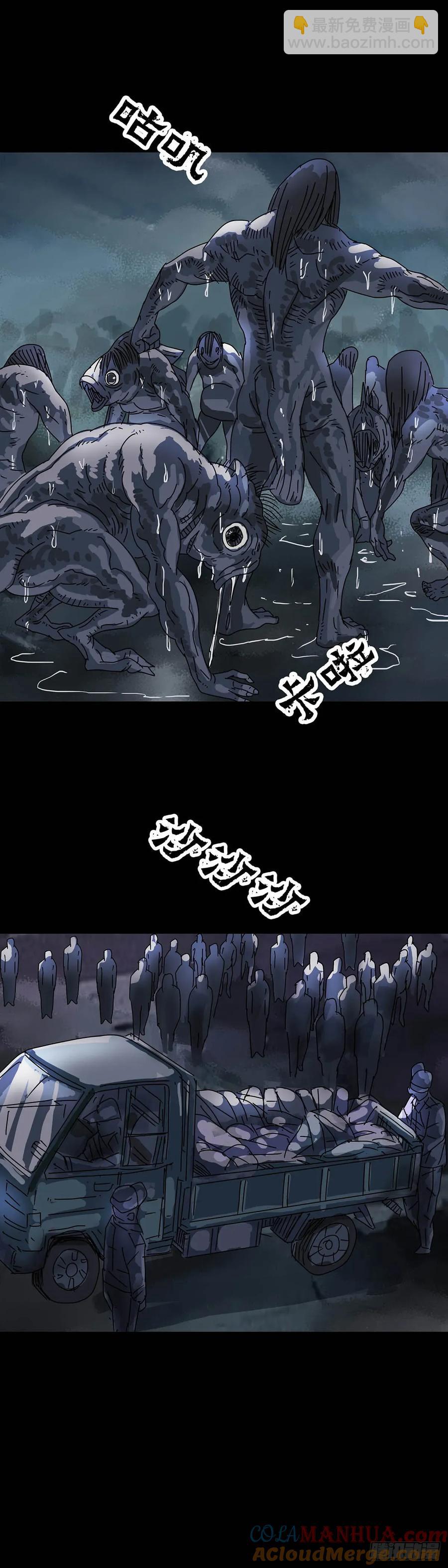 第215话-第216话