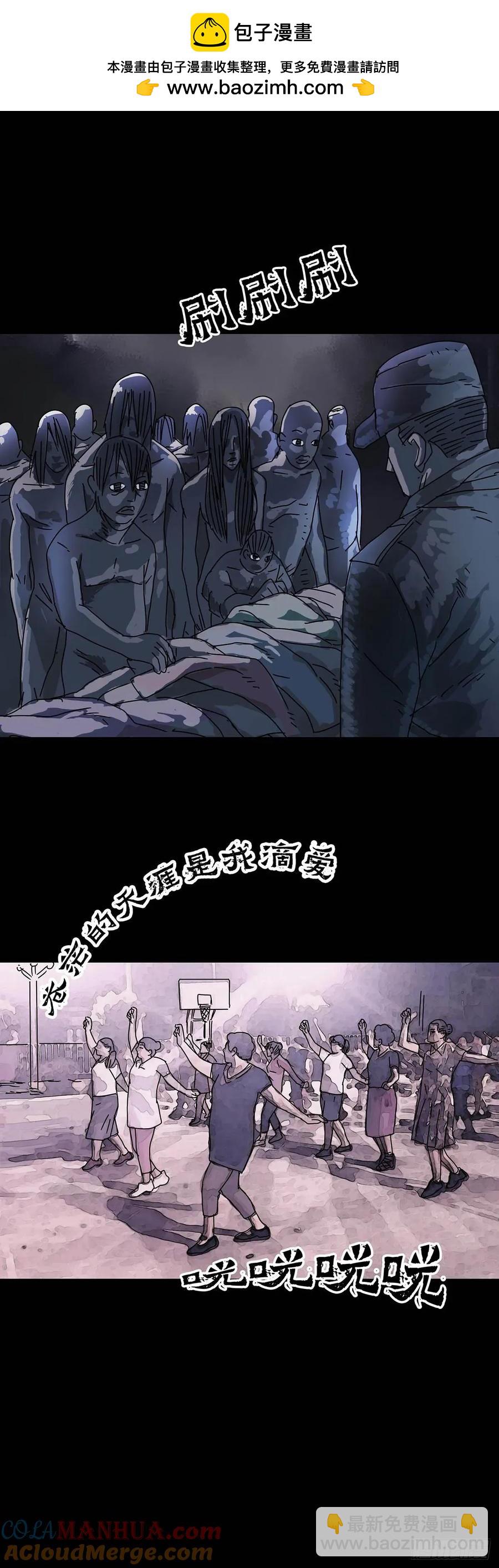 第215话-第216话