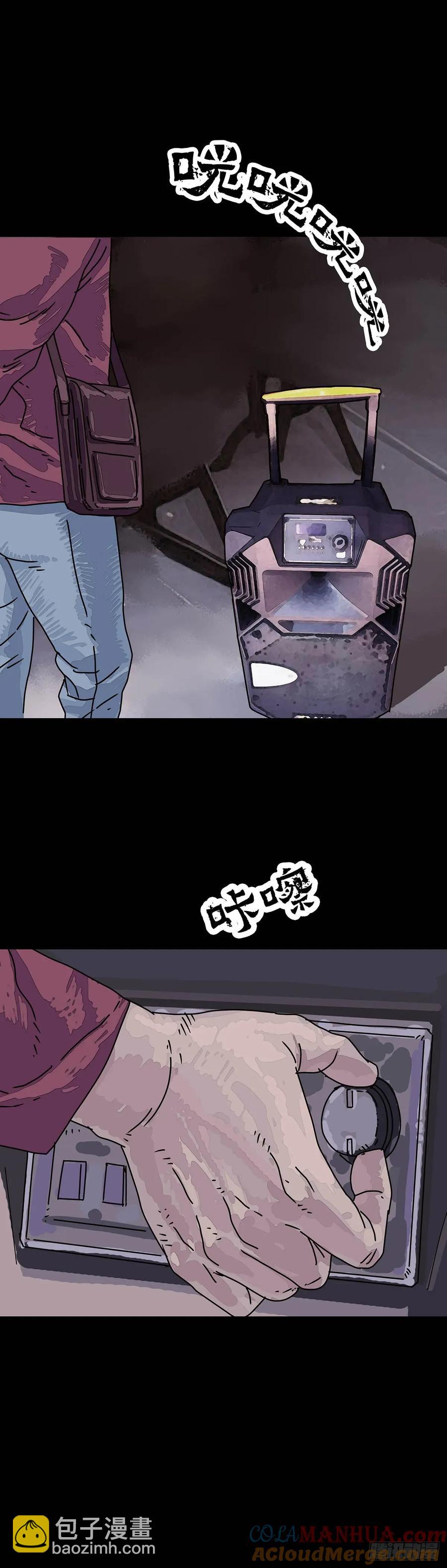 第215话-第216话