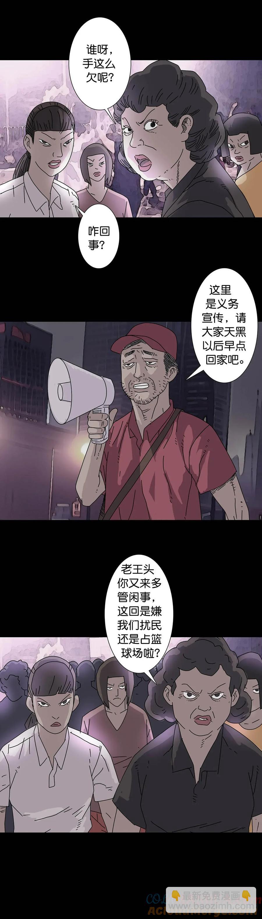 第215话-第216话