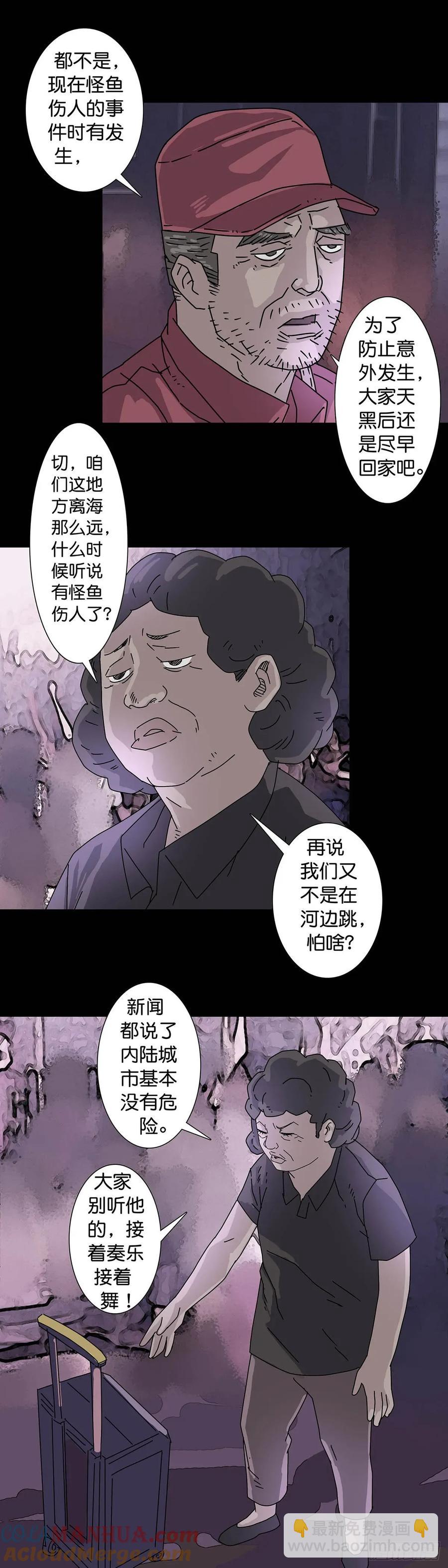 第215话-第216话