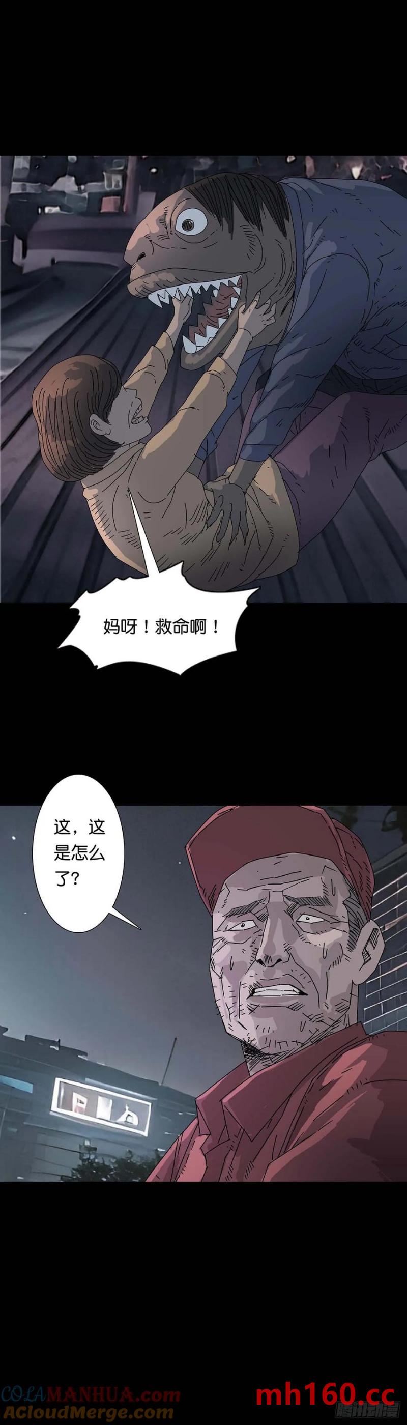 第216话-第214话