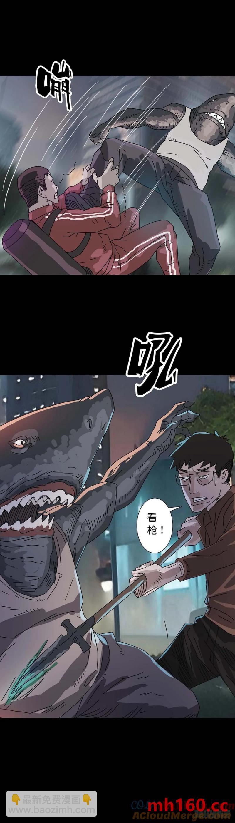 第216话-第214话