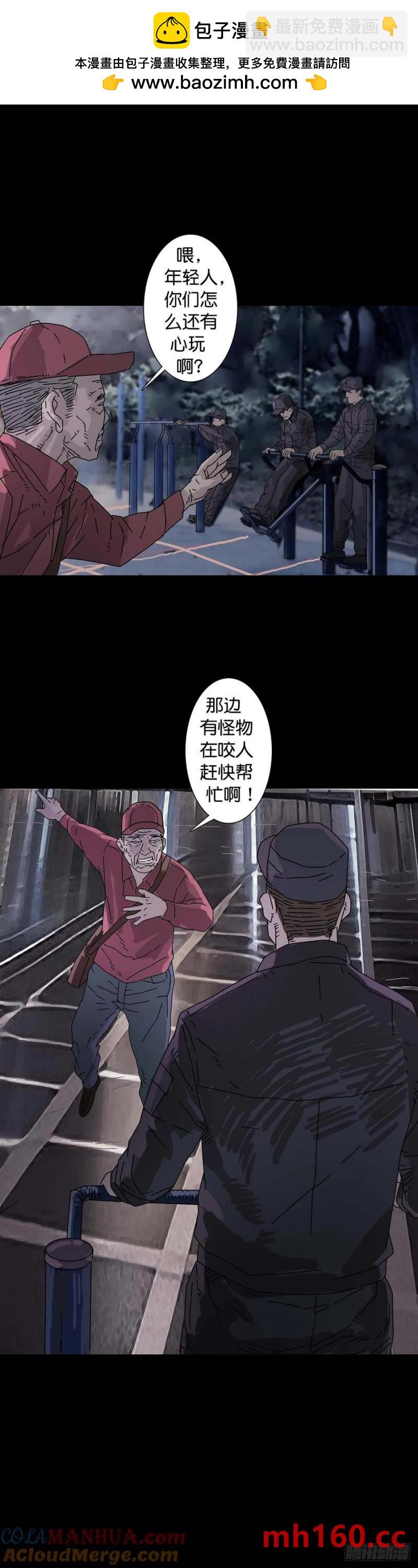 第216话-第214话