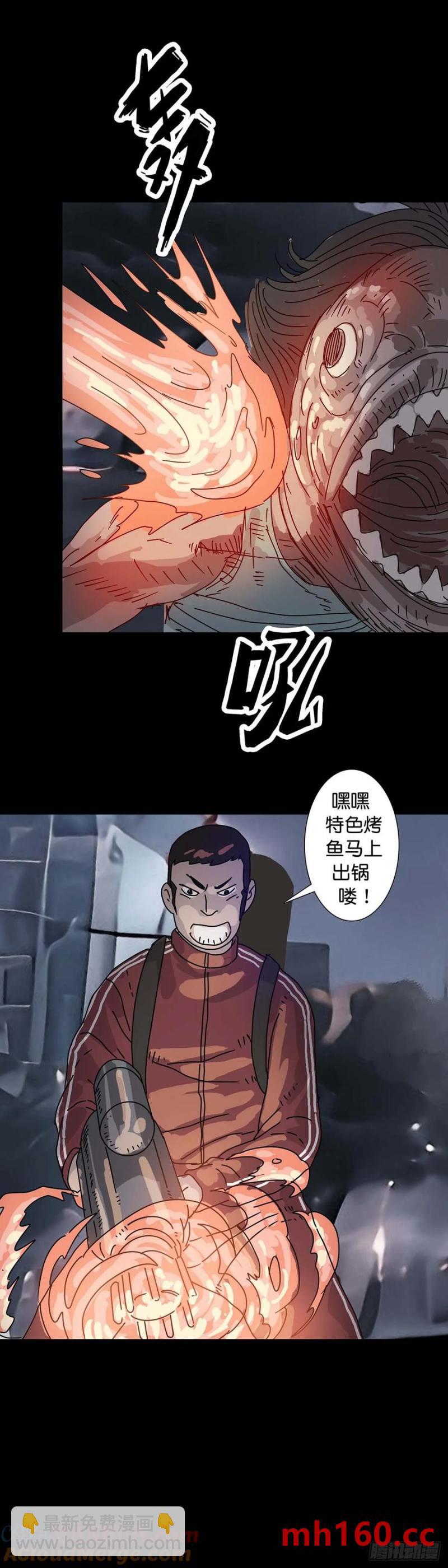 第216话-第214话
