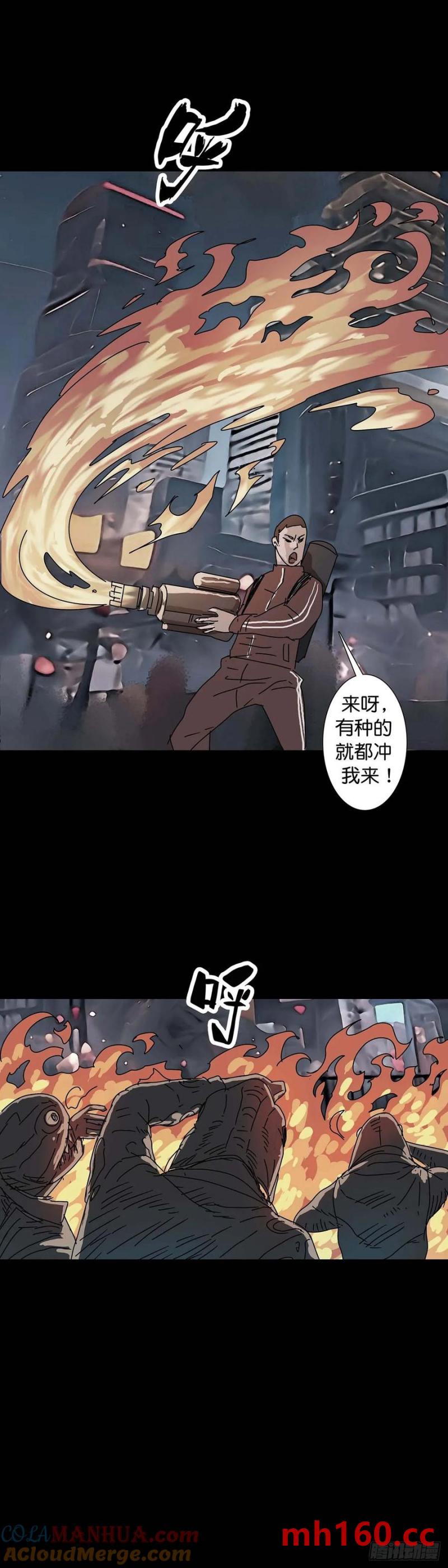 第216话-第214话