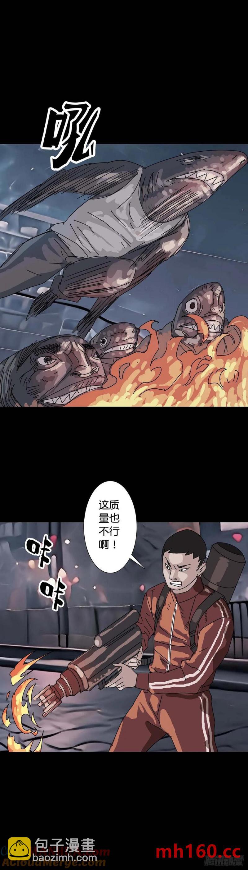 第216话-第214话