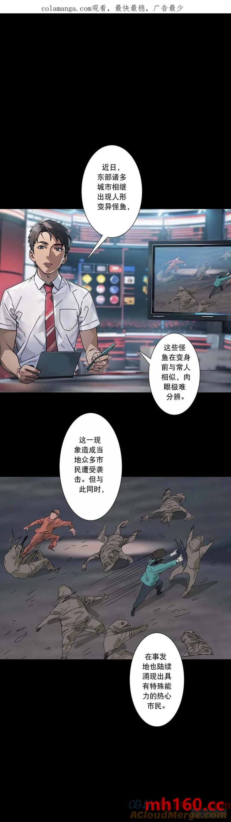 第219话-第218话