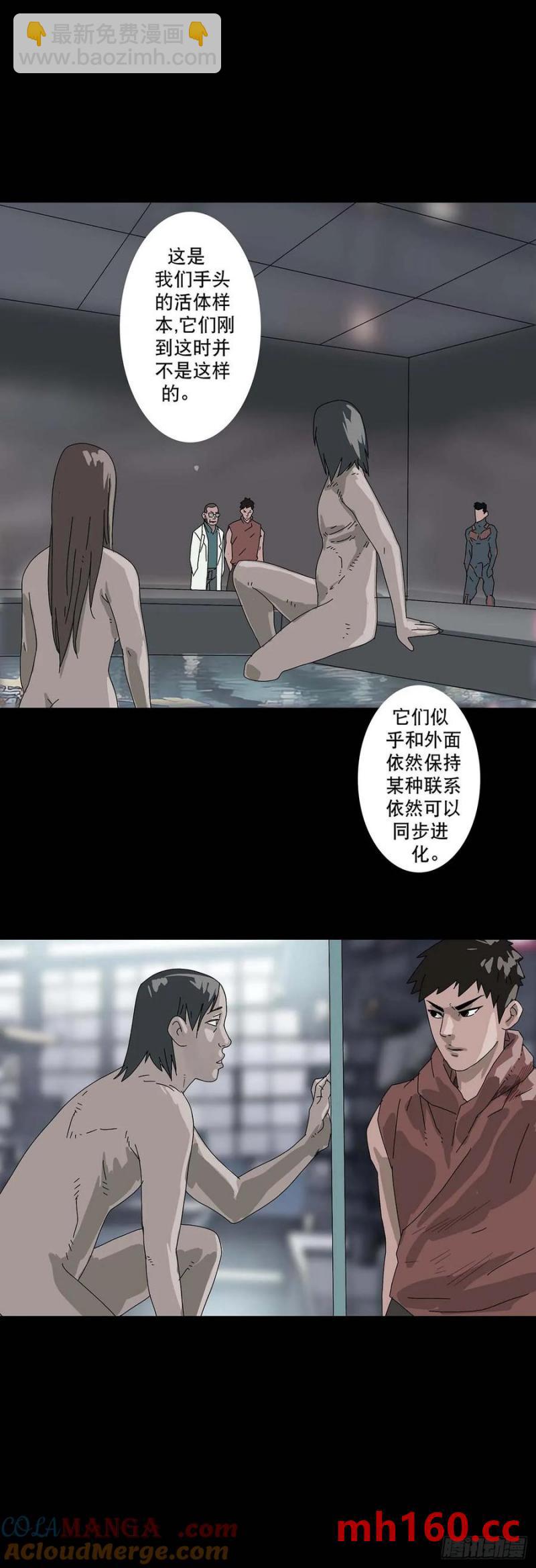 第219话-第218话
