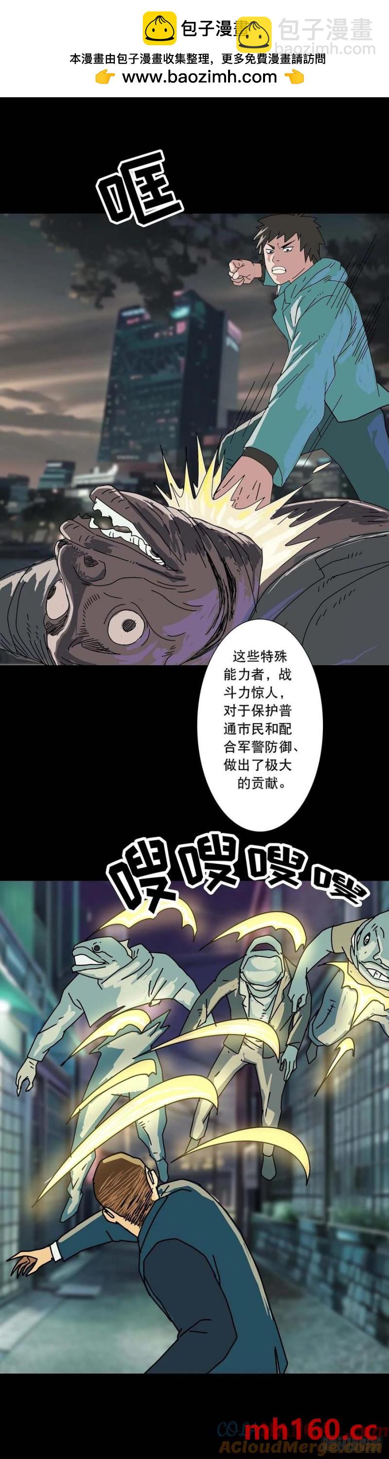 第219话-第218话
