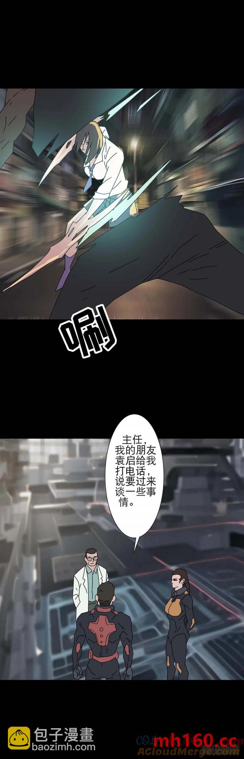 第219话-第218话