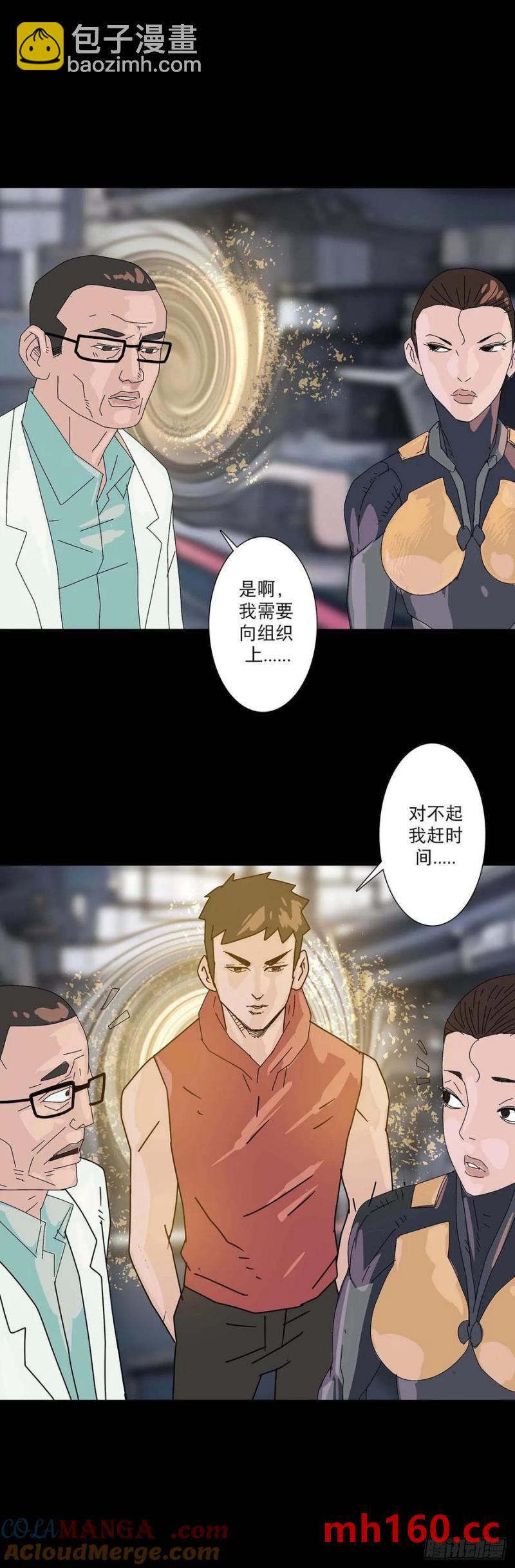 第219话-第218话