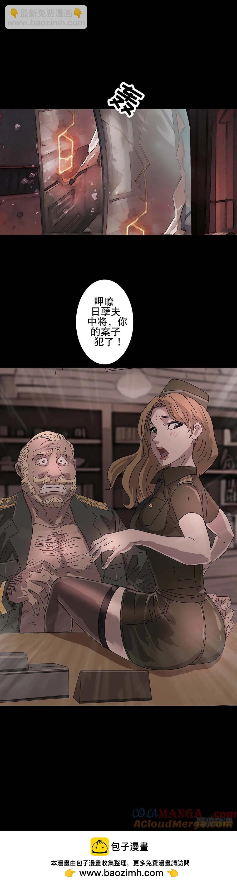 第221话-第220话