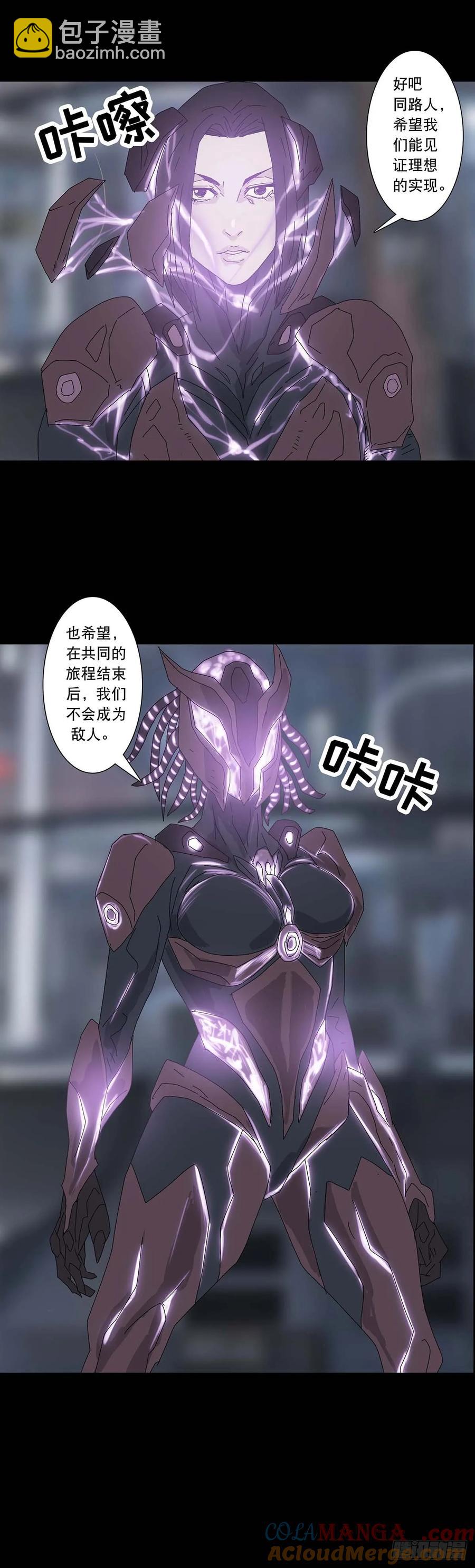 第221话-第220话