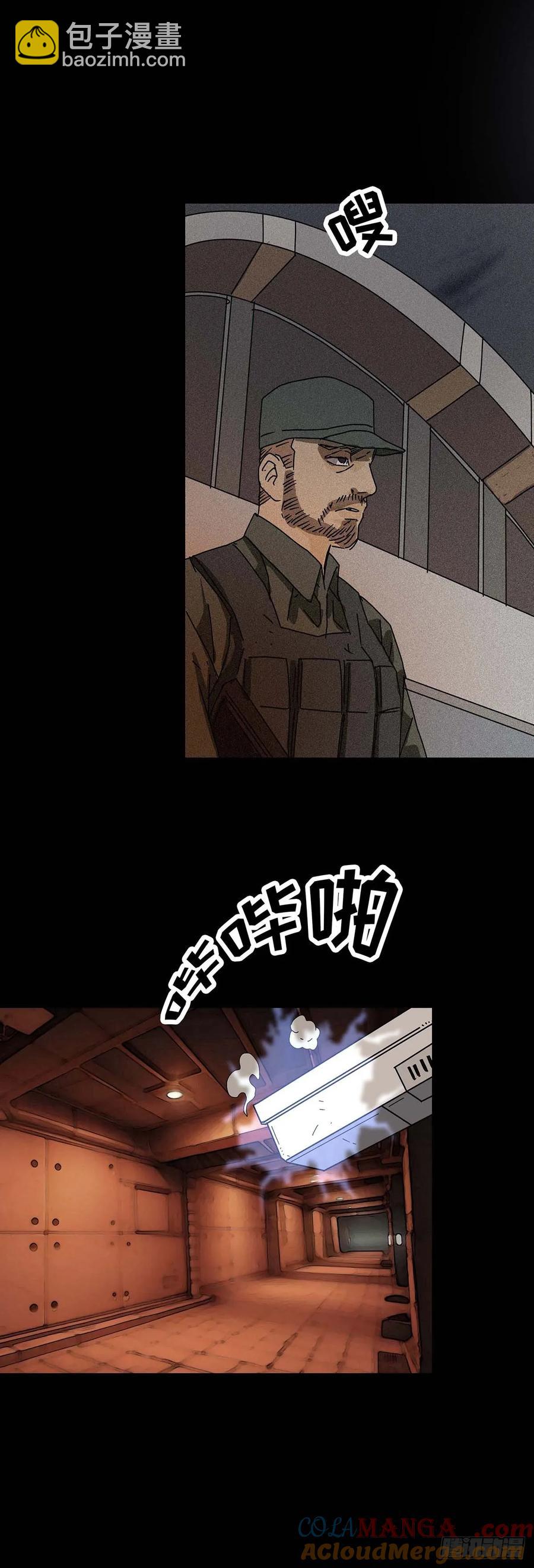 第221话-第220话